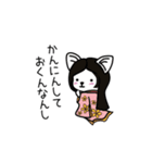 時代劇ごっこするわんこ達（個別スタンプ：10）