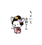 時代劇ごっこするわんこ達（個別スタンプ：11）
