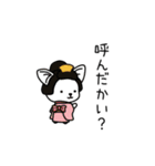 時代劇ごっこするわんこ達（個別スタンプ：12）
