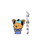 時代劇ごっこするわんこ達（個別スタンプ：14）