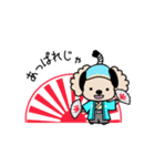 時代劇ごっこするわんこ達（個別スタンプ：18）