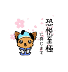時代劇ごっこするわんこ達（個別スタンプ：19）