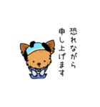 時代劇ごっこするわんこ達（個別スタンプ：21）