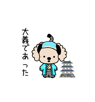 時代劇ごっこするわんこ達（個別スタンプ：23）