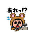 ポポベア アルバイト体験（個別スタンプ：2）