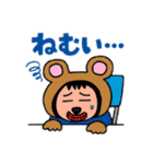 ポポベア アルバイト体験（個別スタンプ：4）