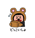 ポポベア アルバイト体験（個別スタンプ：5）