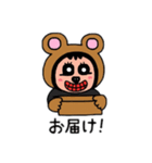 ポポベア アルバイト体験（個別スタンプ：6）