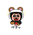 ポポベア アルバイト体験（個別スタンプ：8）