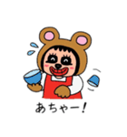 ポポベア アルバイト体験（個別スタンプ：9）