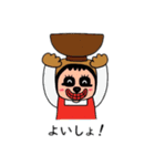 ポポベア アルバイト体験（個別スタンプ：11）