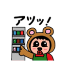 ポポベア アルバイト体験（個別スタンプ：16）
