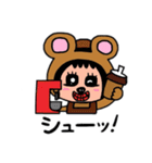 ポポベア アルバイト体験（個別スタンプ：17）