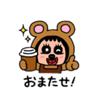 ポポベア アルバイト体験（個別スタンプ：18）