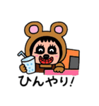 ポポベア アルバイト体験（個別スタンプ：20）