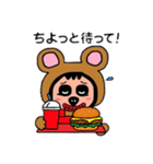 ポポベア アルバイト体験（個別スタンプ：21）
