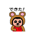 ポポベア アルバイト体験（個別スタンプ：22）