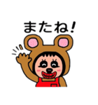 ポポベア アルバイト体験（個別スタンプ：24）