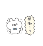 くまっこりぼん。#3〜自分に優しく〜（個別スタンプ：2）