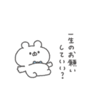 くまっこりぼん。#3〜自分に優しく〜（個別スタンプ：6）