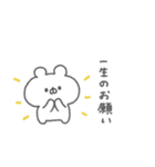 くまっこりぼん。#3〜自分に優しく〜（個別スタンプ：7）