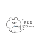 くまっこりぼん。#3〜自分に優しく〜（個別スタンプ：10）