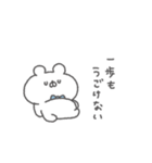 くまっこりぼん。#3〜自分に優しく〜（個別スタンプ：11）