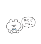 くまっこりぼん。#3〜自分に優しく〜（個別スタンプ：13）