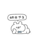 くまっこりぼん。#3〜自分に優しく〜（個別スタンプ：14）