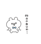 くまっこりぼん。#3〜自分に優しく〜（個別スタンプ：16）