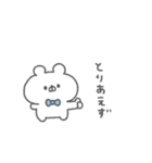 くまっこりぼん。#3〜自分に優しく〜（個別スタンプ：22）
