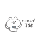 くまっこりぼん。#3〜自分に優しく〜（個別スタンプ：26）