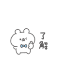 くまっこりぼん。#3〜自分に優しく〜（個別スタンプ：27）