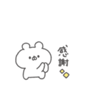 くまっこりぼん。#3〜自分に優しく〜（個別スタンプ：30）