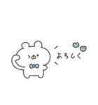 くまっこりぼん。#3〜自分に優しく〜（個別スタンプ：35）