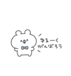 くまっこりぼん。#3〜自分に優しく〜（個別スタンプ：36）