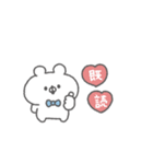 くまっこりぼん。#3〜自分に優しく〜（個別スタンプ：37）