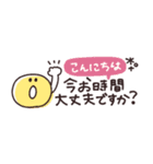 省スペース◎やさしい大人の吹き出し #4（個別スタンプ：2）