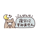 省スペース◎やさしい大人の吹き出し #4（個別スタンプ：3）