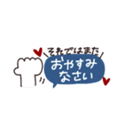 省スペース◎やさしい大人の吹き出し #4（個別スタンプ：4）