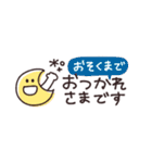 省スペース◎やさしい大人の吹き出し #4（個別スタンプ：6）