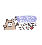 省スペース◎やさしい大人の吹き出し #4（個別スタンプ：8）