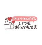 省スペース◎やさしい大人の吹き出し #4（個別スタンプ：9）