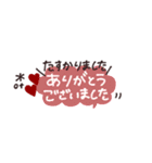 省スペース◎やさしい大人の吹き出し #4（個別スタンプ：11）
