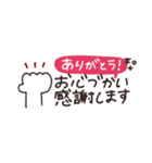 省スペース◎やさしい大人の吹き出し #4（個別スタンプ：13）