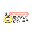 省スペース◎やさしい大人の吹き出し #4（個別スタンプ：14）