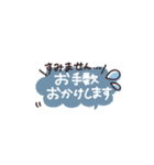 省スペース◎やさしい大人の吹き出し #4（個別スタンプ：16）