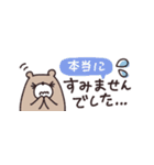 省スペース◎やさしい大人の吹き出し #4（個別スタンプ：17）