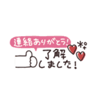 省スペース◎やさしい大人の吹き出し #4（個別スタンプ：18）