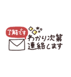 省スペース◎やさしい大人の吹き出し #4（個別スタンプ：20）